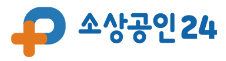  소공인 클린제조환경조성사업 행사 포스터